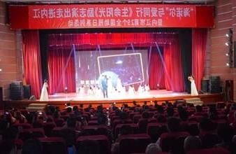 “生命助残，大爱无疆”—<a href='http://tqfs.stupidox.com'>买球app</a>环保助残励志演出活动走进内江